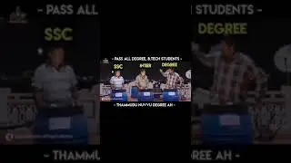 #SSC#INTER exams (PASS ALL) #B.TECH /DEGREE students frustrated against #GOVERNMENT