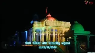 Sankeshwar Poshdasmi Atham Tap🌼🍁Jain Events Specialist TSD Events Ahmedabad