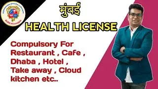 Health License | MCGM License | Restaurant | Cafe  License | @BUSINESSLICENSE-k2I
