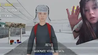 Пытаюсь пройти скул бой❄️☃️версия