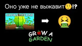 Скороговорку походу получит изменения