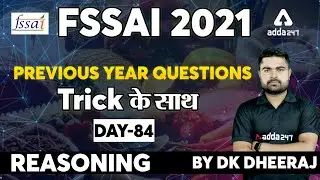 FSSAI Recruitment 2021 | Reasoning Classes | Previous Year Ques with Tricks | Day 84 | By Dk Sir