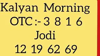 sridevi, Kalyan,  Kuber,  Time Bazar, Milan Morning,  Madhuri, Kuber Morning, Rajdhani single  jodi