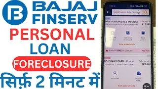 bajaj finance personal loan close kaise kare | bajaj finance personal loan foreclosure | #amaninfo