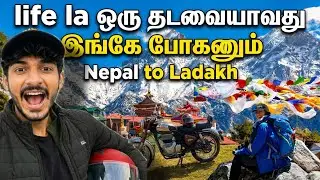 🇳🇵Real Adventure எ பாத்தாச்சு 🥵 | Visa Free For All .??? | இந்தியயர்கள் & ஸ்ரீலங்கன்ஸ் 🤩