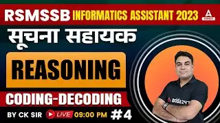 Coding-decoding { Informatics Assistant } for Suchna Sahayak Reasoning Classes by CK Sir #4