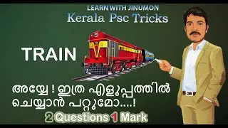 SPEED OF TRAIN || Latest maths PYQs || PSC & GROUP D