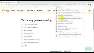Chegg افضل موقع لمساعدة الطلبة في حل الاسئلة. كيفية الاشتراك به وتعطيله بسهلولة