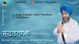 Audio Jukebox | Zafarnama | Bhai Harpal Singh Ji | USA Wale | Dasam Bani | Gurbani | Singh Recordz