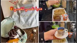 #هدية زهرة لنفسها🎁فرحت روحي في بداية العام الجديد استعداداً لتحديات الحياة ✅صبيحة بكل حب و تفاؤل 💯❤️