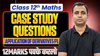 CASE STUDY QUESTIONS||CHAPTER - 6||APPLICATION OF DERIVATIVES||PART - 1||2025 - 26