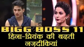 Bigg Boss 11 gossip: What's cooking between Hina Khan and Priyank Sharma? | टीवी प्राइम टाइम हिन्दी