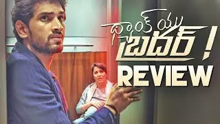 Thank You Brother Movie Review | Anasuya Bharadwaj, Viraj Ashwin | Telugu Movies | AHA | THYVIEW