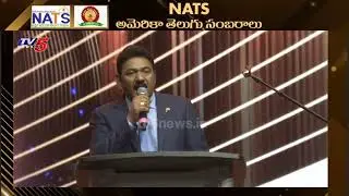NATS Convenor Srinivas Guthikonda || NATS AMERICA TELUGU SAMBARALU - 2025 || TV5 Digital