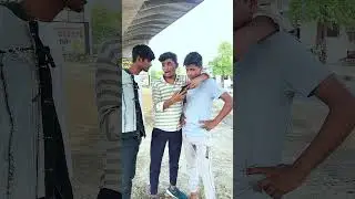 भईया नया मोबाइल लीहा ह का  #comedy #arkcomedy #funny #comedyvideos #funnyshorts #bhojpuri #like