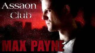 Max Payne - Main Theme