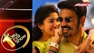 First Day First Show -Maari 2 Movie Public Review | 21 December 2018