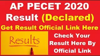 AP PECET 2020 Result (Declared) - Check Andhra Pradesh Physical Education Result By Official Link