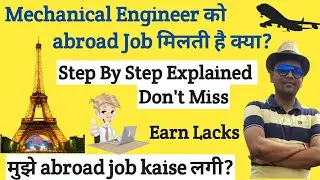 😎 How I got job in abroad ? Search Technique ! Hindi