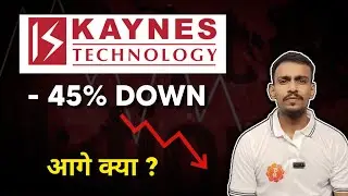 Kaynes Technology Stock analysis | Motilal oswal mutual fund | Kotak fund | Semiconductor