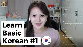 Learn Korean! Hangeul_Consonants #1