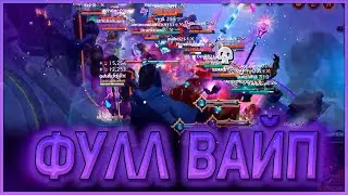 ⚡ Proebali - БРАВЛ МЕТА? ⚡ ВЫИГРАЛИ ФАЙТ ЗА 30 СЕКУНД | ALBION ONLINE | EU SERVER | ZVZ | MID SCALE