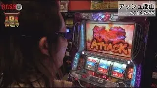 【BASHtv】 闘竜門 vol.10 《アッシュ郡山》 よっしー