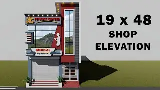 Shop elevation design,3D shop design ,dukan ka naksha,duplex shop elevation,3D design