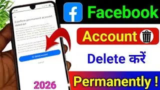 Facebook Account Delete Kaise Kare | Facebook ID Delete Kaise Kare | Facebook Account Delete