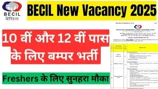 Fresher Apply : BECIL requirement 2026 form fill up | 8वीं से garaduation वाले फॉर्म को भर सकते है
