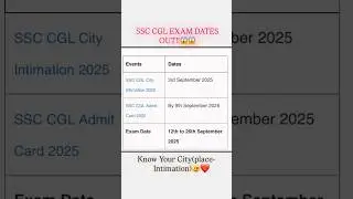 SSC CGL ExamCity & DateOut| Error in Exam😱City,Why❓❓ #ssc#examdate#city#ssccgl#shorts#error#viral