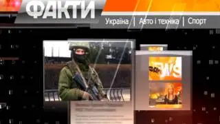 FAKTY.ICTV.UA &mdash; Эксперт событий дня