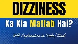 Dizziness Meaning in Urdu |'Dizziness Ka Kia Matlab Hota Hai'| Urdu/Hindi Explanation Included