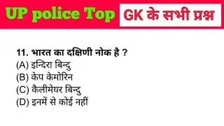 Is UP Police Designed to Fail?