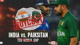 India vs Pakistan boycott T20 world cup| पाकिस्तान ने t20 World Cup खेलने से इनकार किया #t20worldcup