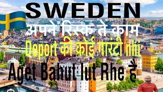 Work in Sweden, Deport is very good, Salary and work is also very good, Mandeep Sandhu