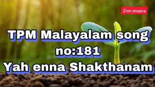 yah enna shakthanam TPM malayalam song no 181