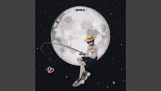 Сжигай