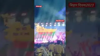 Bihar Diwas 2023, Maithili Thakur