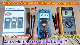 Auto Multimeter को कैसे चलाएं ? कौन सा अच्छा है ? Babatools MM18A Multimeter Digital Automatic Range