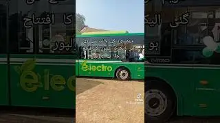 Electric buses #bahawalpur #2026 #cmmaryamnawaz #electronic #pakistan #punjab 1st comment for route