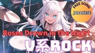 【Visual Kei Style Anime Rock】Japanese Female Vocal Music