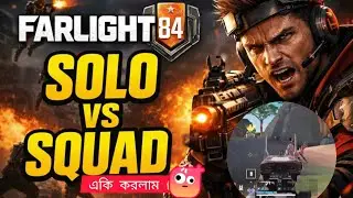 🤧 He came to meet… but I pressed FIRE!! 😅 সে দেখা করতে এসেছিল... কিন্তু আমি আগুন ধরিয়ে দিয়েছি!