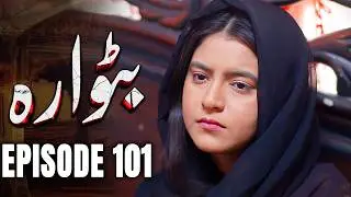 Batwara - EP 101 | Sisters, Rivals, Strangers | New Pakistani Drama | MUN Dramas