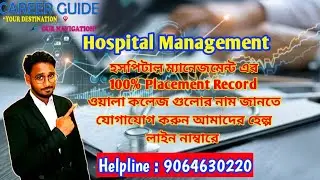 Top Colleges of Hospital Management | Best college for Hospital Management