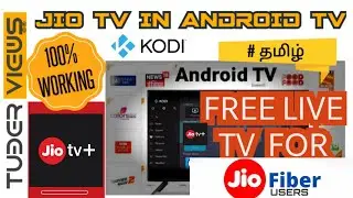 JIO TV APP INSTALL IN ANDROID TV 100%working @TUBERVIEWS  Tamil