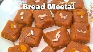 This Is The Best Bread Jegri Meetai | Ever Tasted | Bread Gud Ki Meetai