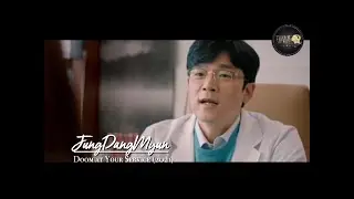 LEE SEUNG JOON in DOOM AT YOUR SERVICE (2021)