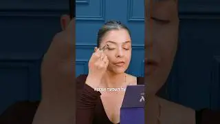 איך לחזק צבע של  צלליות עם צעד אחד קטן #אסתיביטון #ביתספרלאיפור #makeuptutorial #ביתספרלאיפור