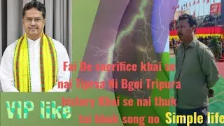 Chini Tiprsa rok no Koi Kha sir David Murasing || Fai chong thoi khe thoi chi nai tbo Dhofa Bgoi 